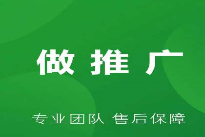 某零售企业通过百度竞价排名服务提升销售额的秘诀