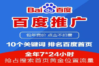 今日头条信息流广告：精准投放案例分析